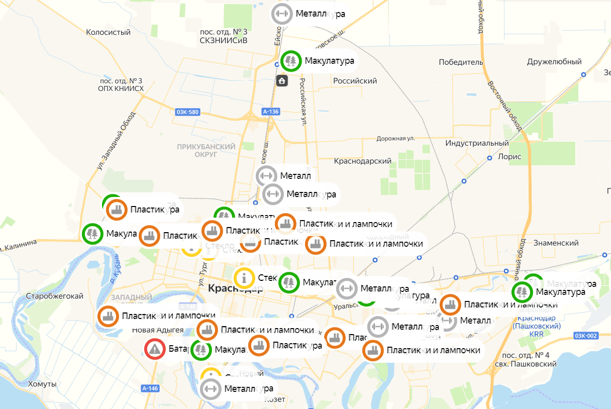 В Краснодаре появилась карта с пунктами сбора мусора на переработку | Голос  Кубани