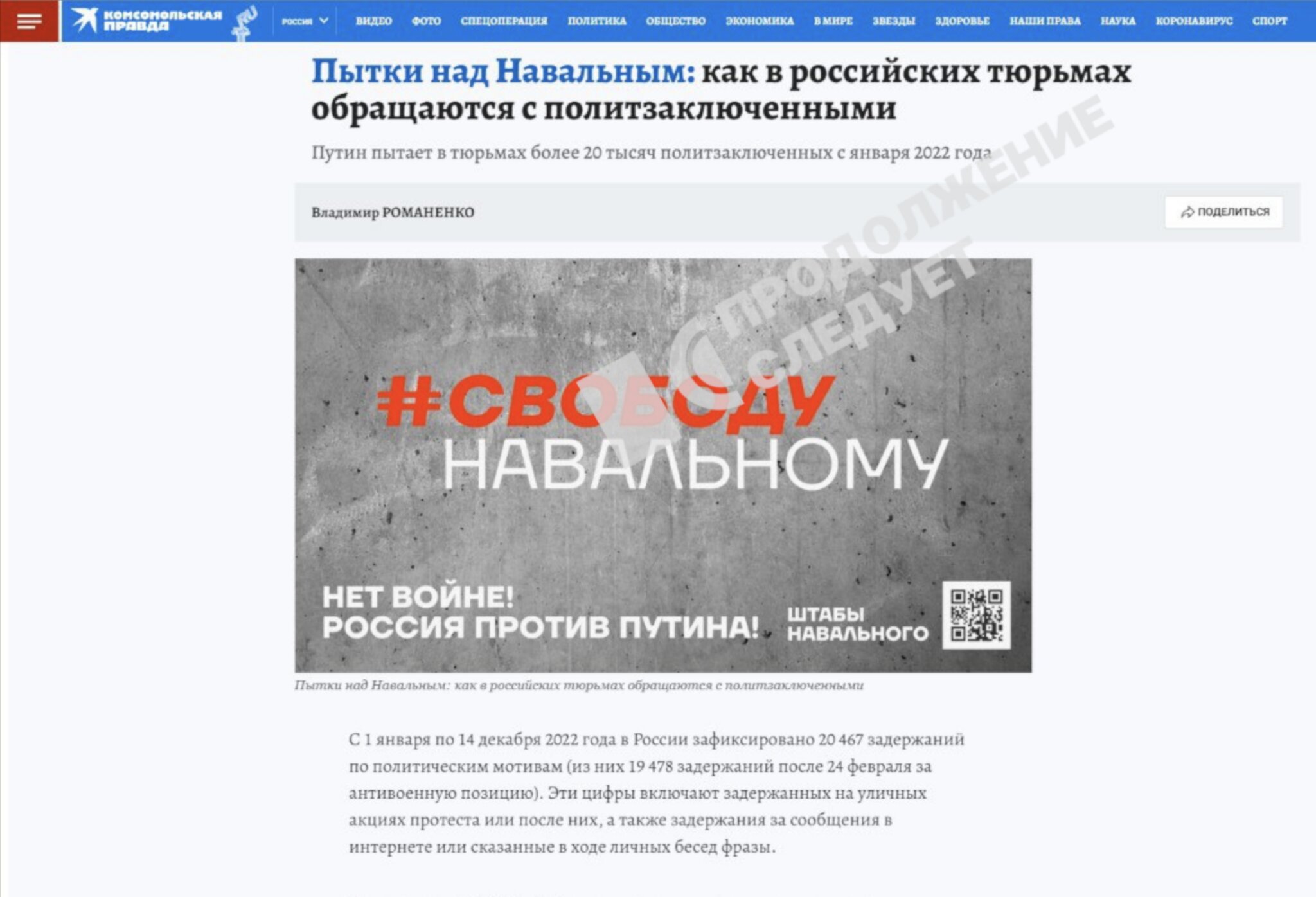 Телеграмм канал о войне россия украина фото 113