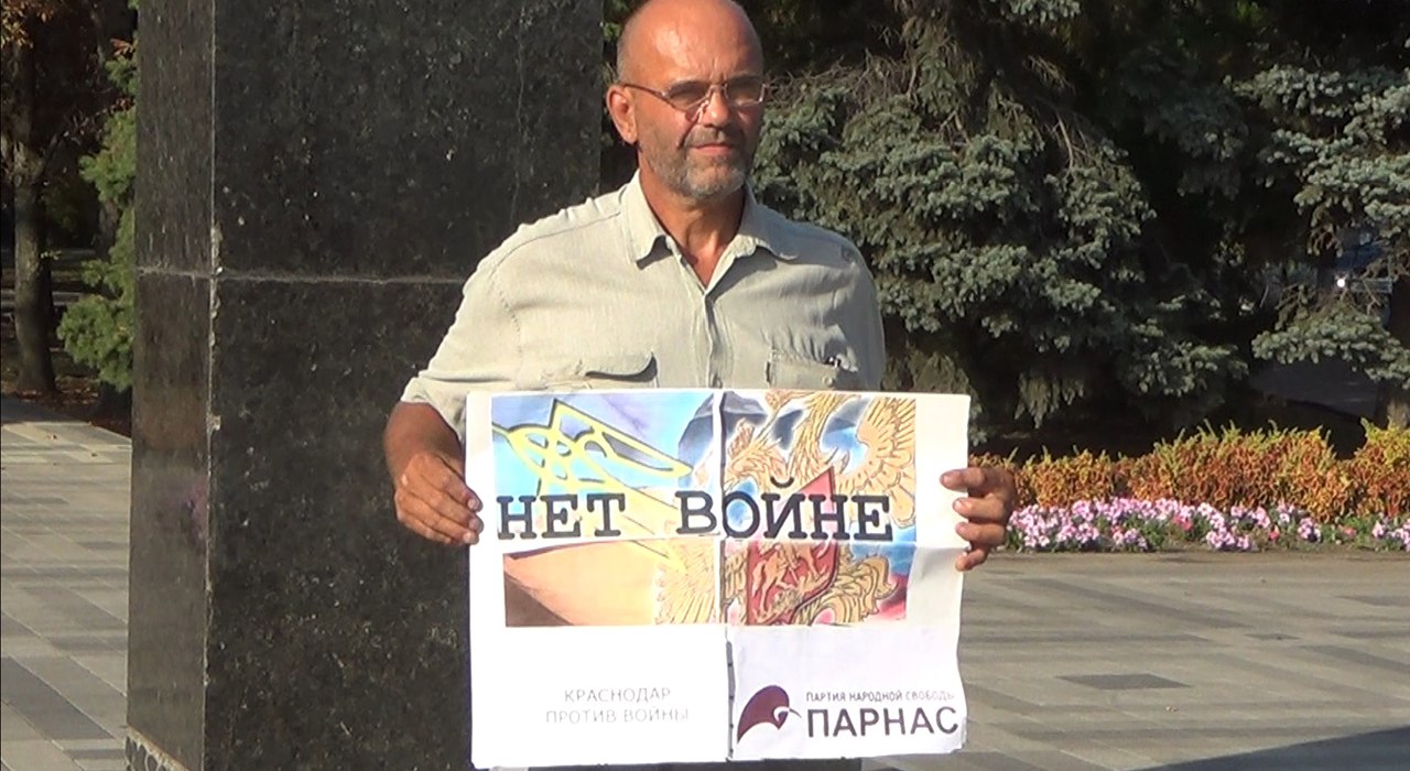 Краснодарский активист Виктор Чириков